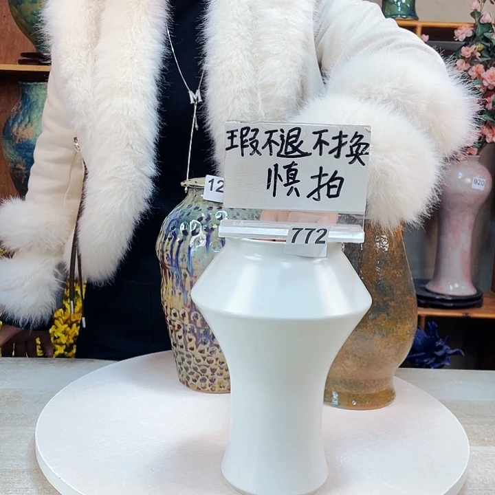 摆件微瑕772 景德镇陶瓷艺术精品