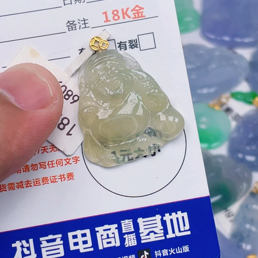 吊坠(不含链)18K金镶嵌翡翠