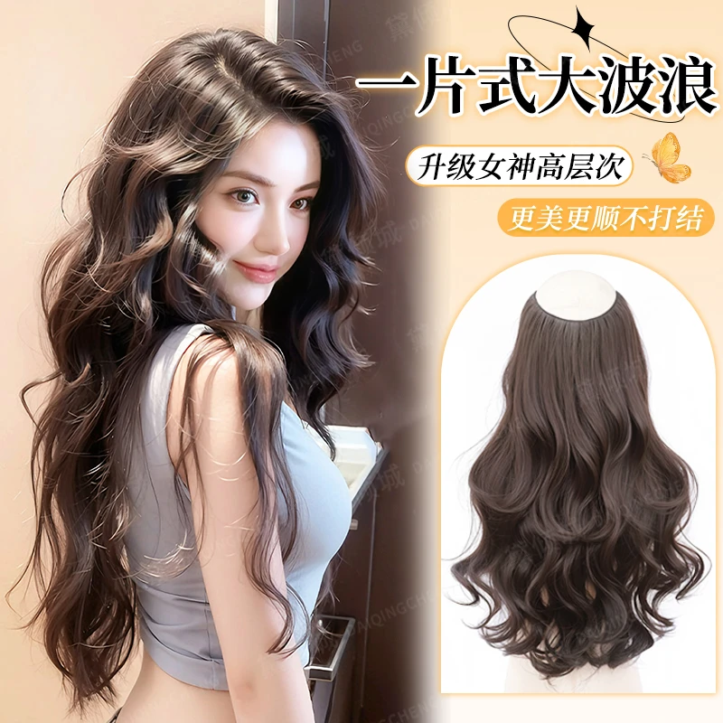 大波浪卷假发片女一片式隐形无痕增发量蓬松高颅顶大卷不伤发女款
