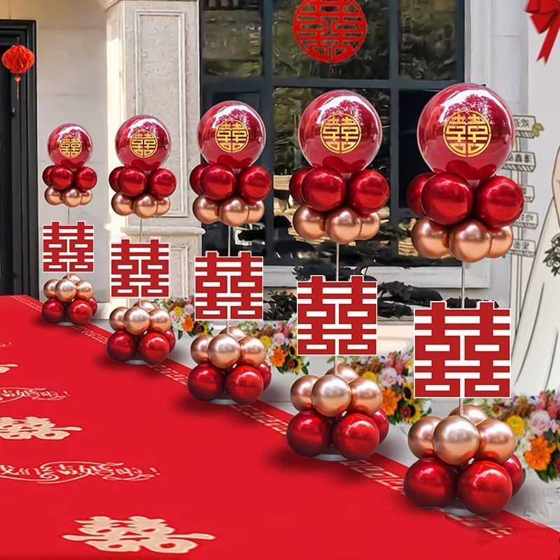 结婚立柱路引气球户外农村婚礼外景布置装饰地飘套装婚房婚礼布置