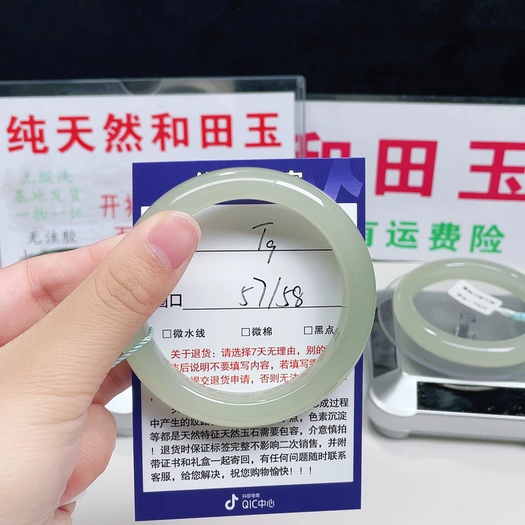 未镶嵌手镯和田玉旅*者