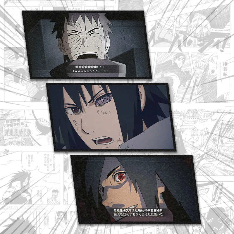 【飞羽文创】二创火影忍者第一弹亚克力色纸盲盒系列代拆