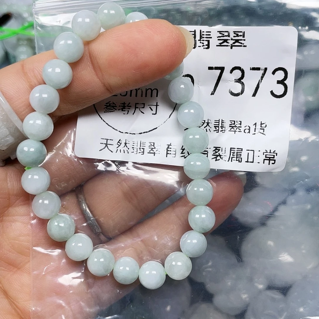 颈饰未镶嵌翡翠闪购7373