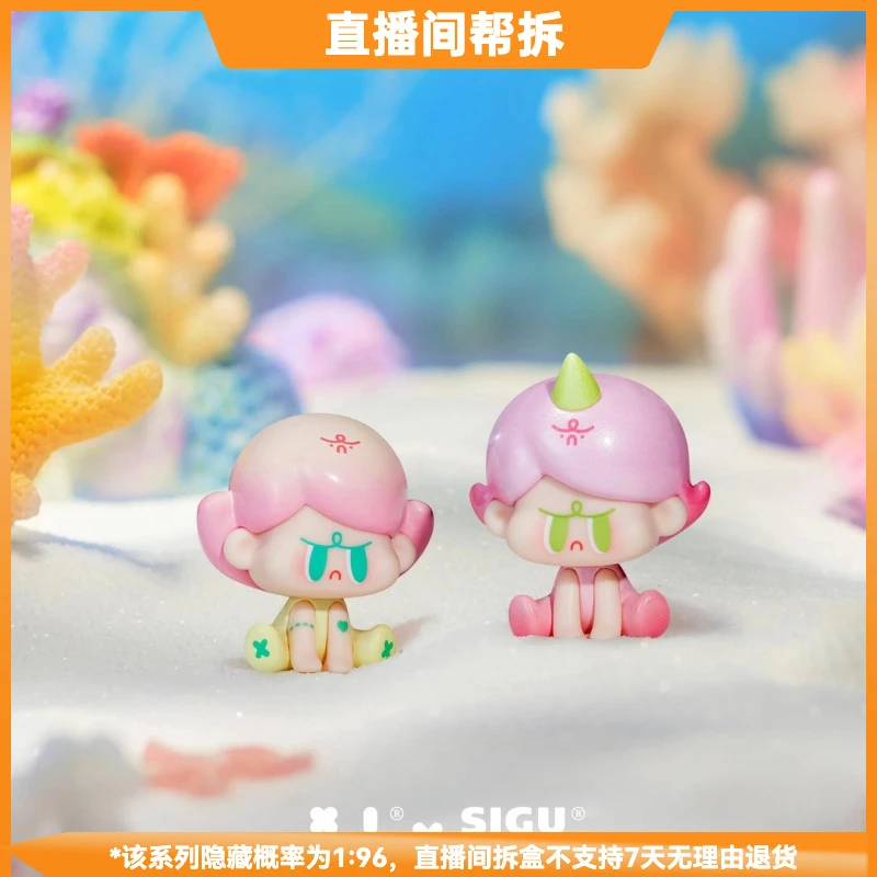 【拆盒】气宝深海奇遇萌粒系列潮流玩具盲盒手办摆件