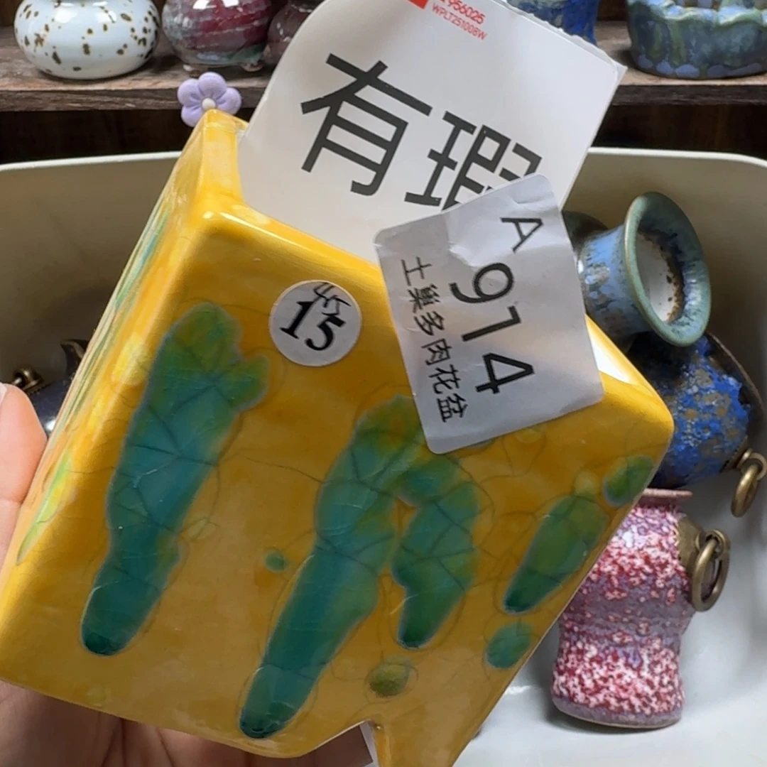 陶瓷艺术品设计与制作