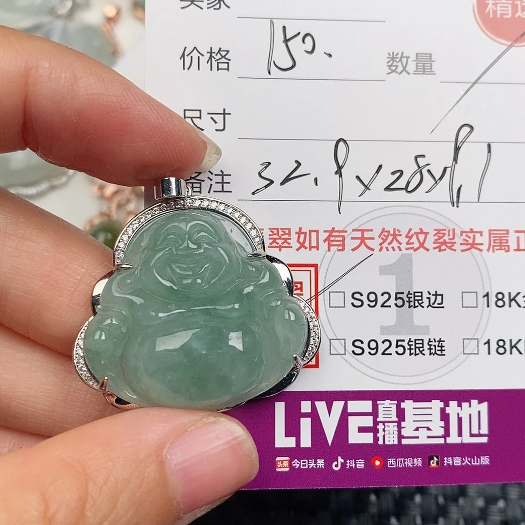 颈饰银S925镶嵌翡翠