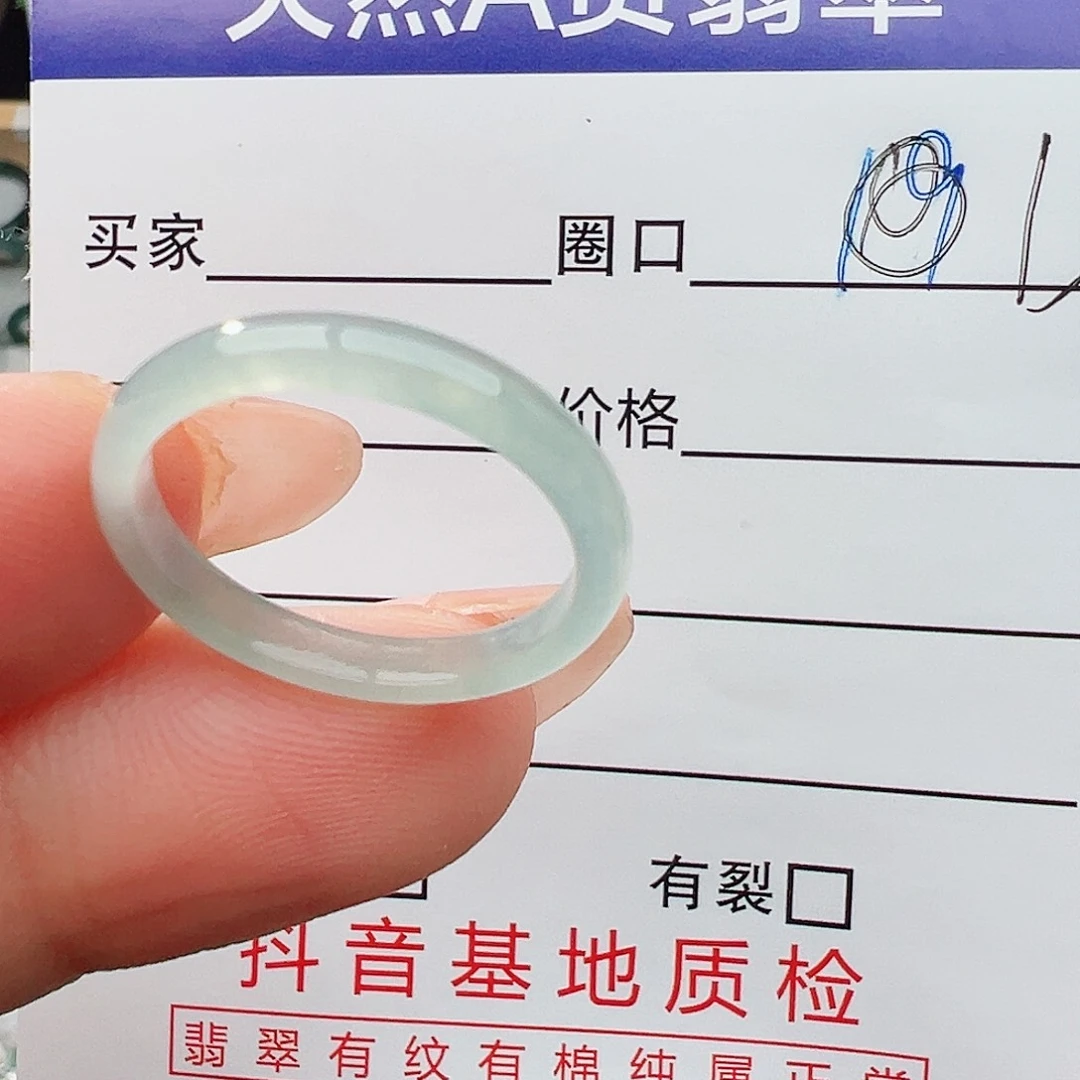 翡翠戒指未镶嵌翡翠