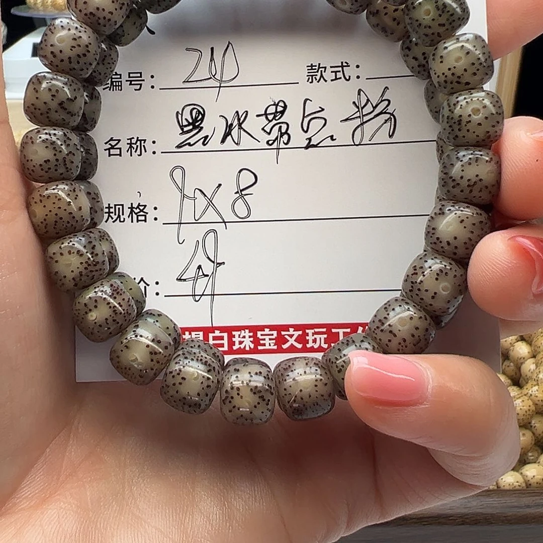 星月菩提手串海南