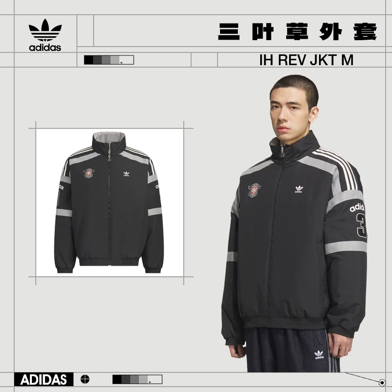 阿迪达斯三叶草冬季男子运动休闲棉服外套KC0093