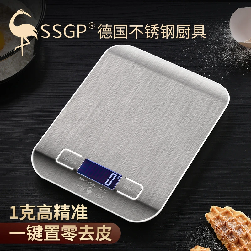 三四钢厨房专用食物秤高精度小型便携式电子克称家用秤C492