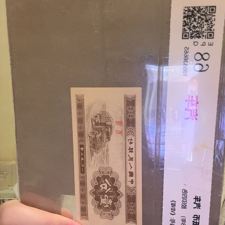 一分翘头民标十人人人人人人