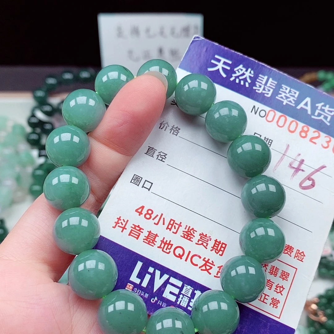 毛衣链未镶嵌翡翠