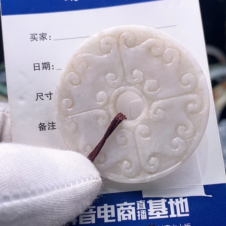 翡翠颈饰未镶嵌平安扣