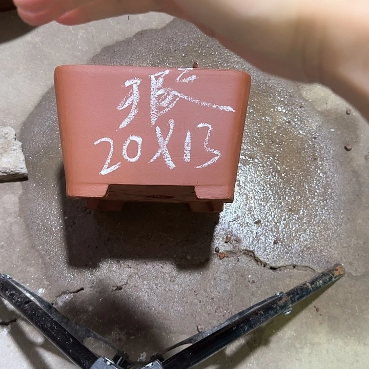 紫砂花盆破损包赔