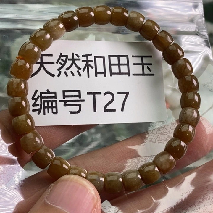 未镶嵌手链和田玉