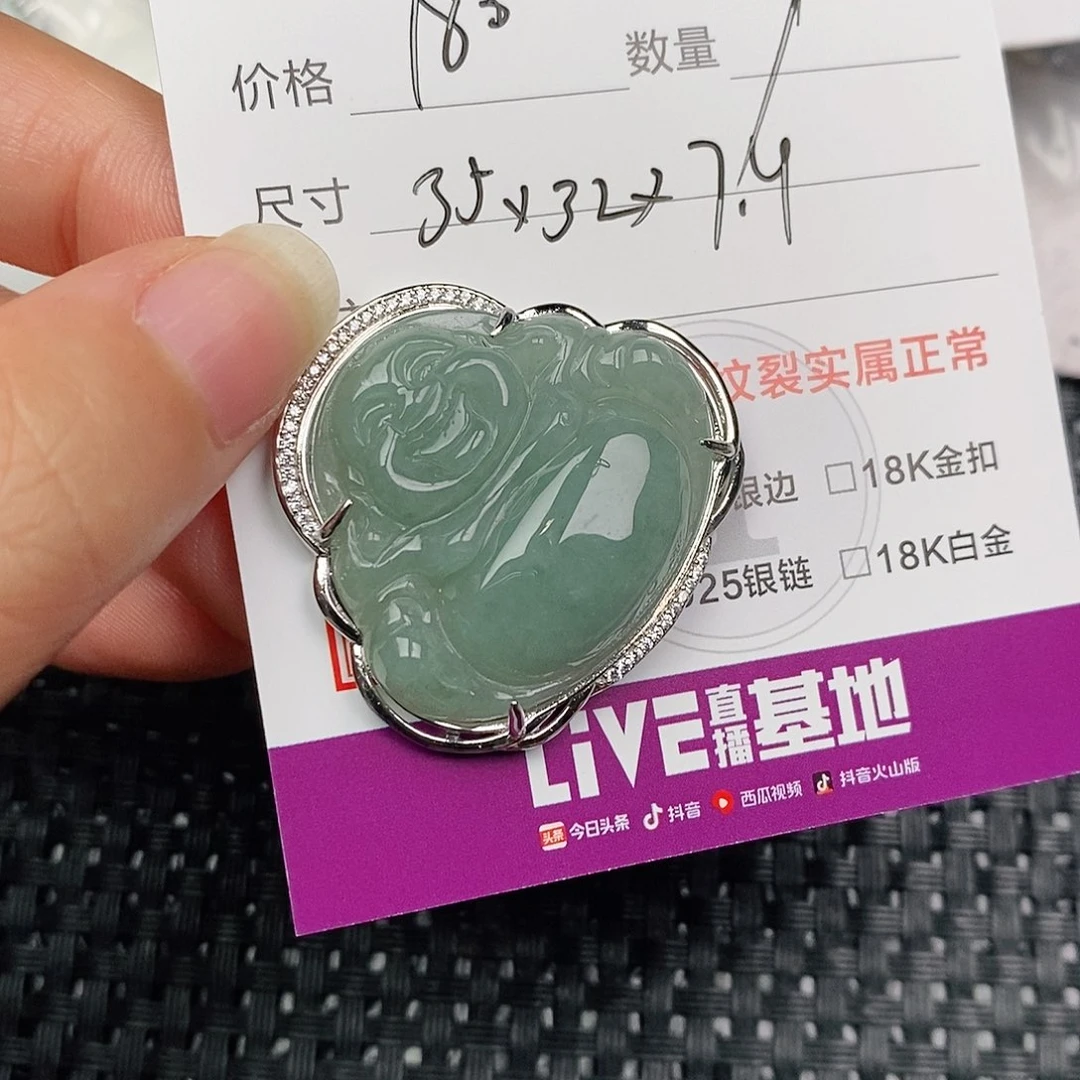颈饰银S925镶嵌翡翠