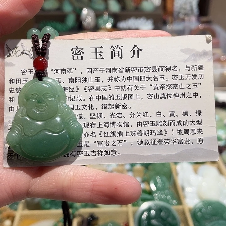 石英质玉未镶嵌颈饰