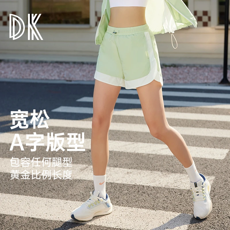 【超值购】DK运动宽松短裤A字版型修饰腿型撞色设计高腰跑步4083
