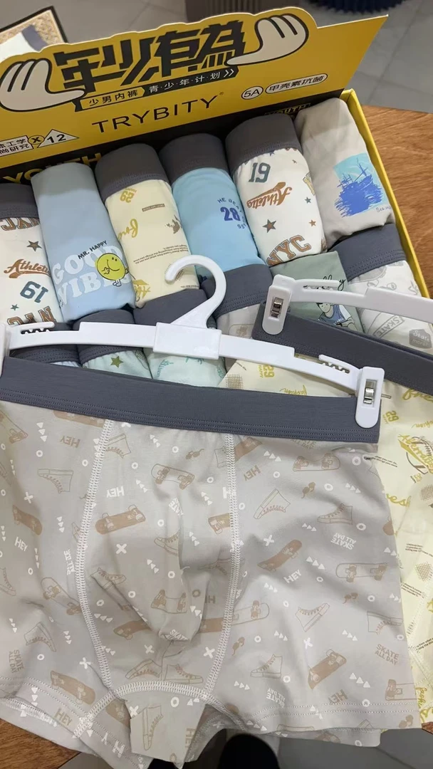 【潮牌内裤】男款平角裤2025新款四季短裤3条颜色混装0258