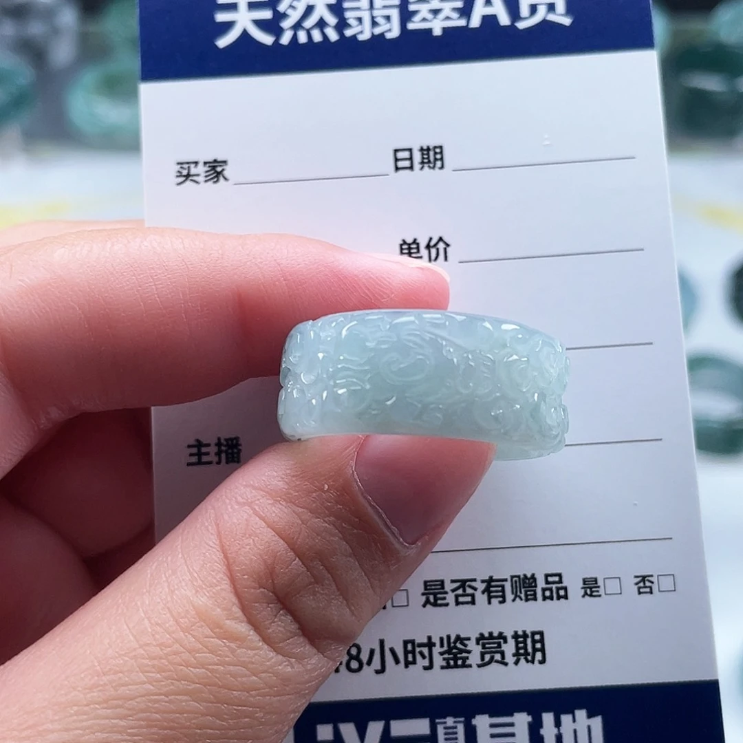 翡翠戒指未镶嵌四*哥翡翠