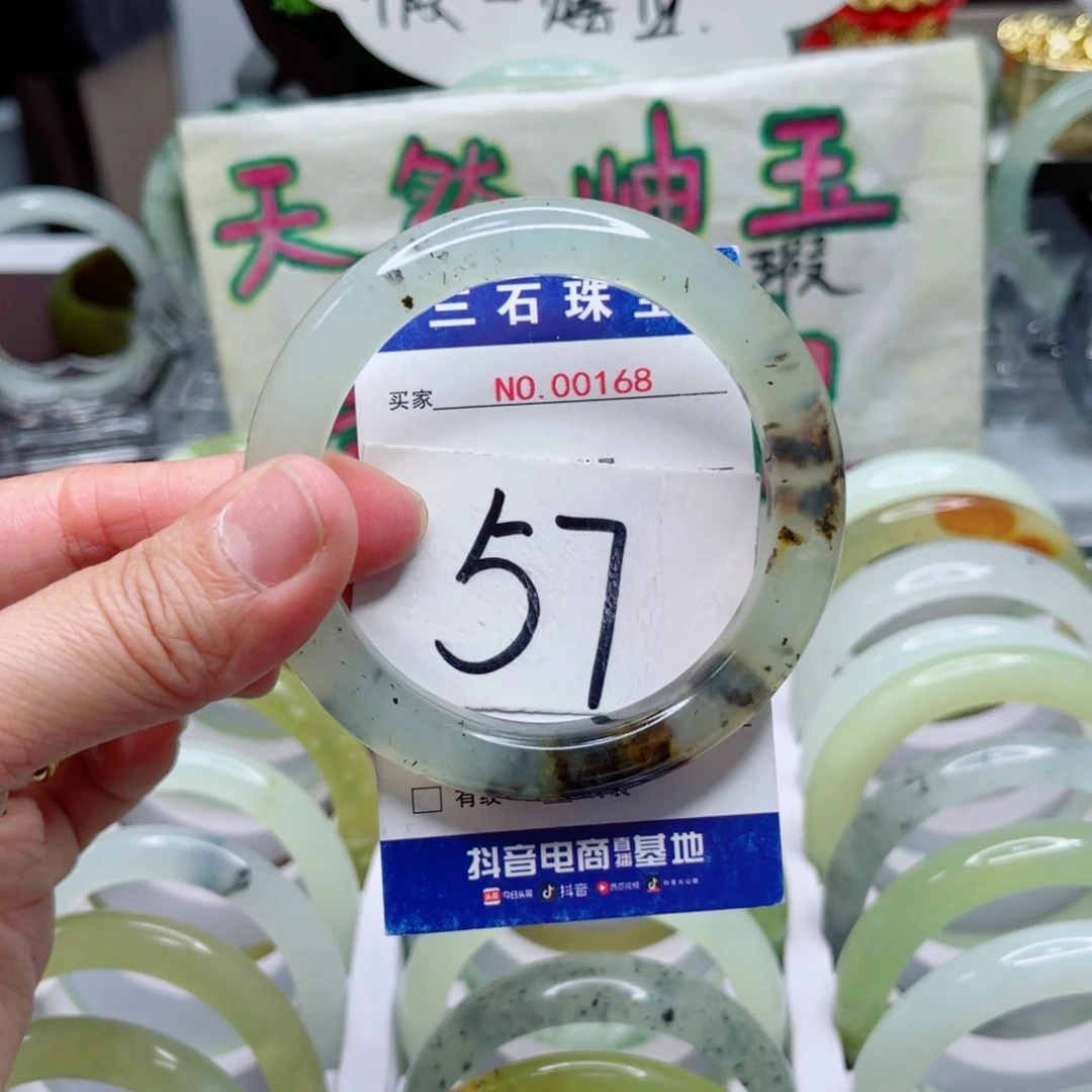 蛇纹石玉未镶嵌手镯西****甲