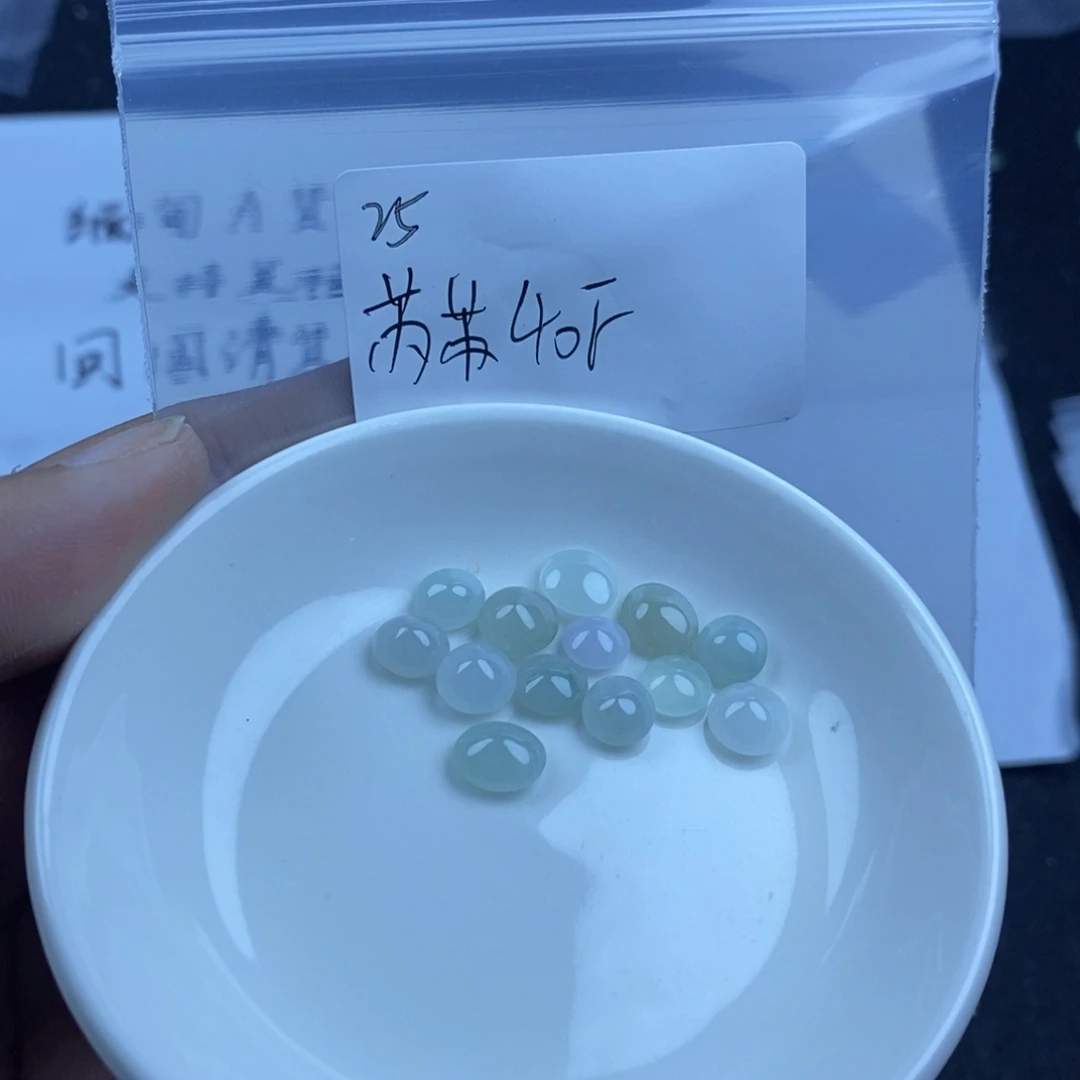翡翠戒指未镶嵌柳**苏不