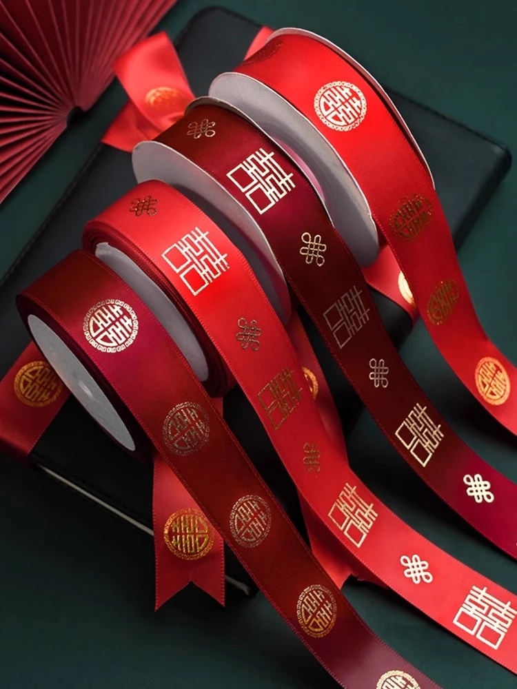 结婚红丝带彩带被子绑带结婚绑带红带子红色丝带加宽缎带婚庆绸带