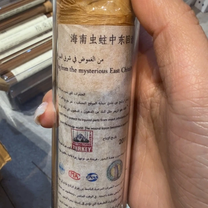 陋室香铺闪购专用链接