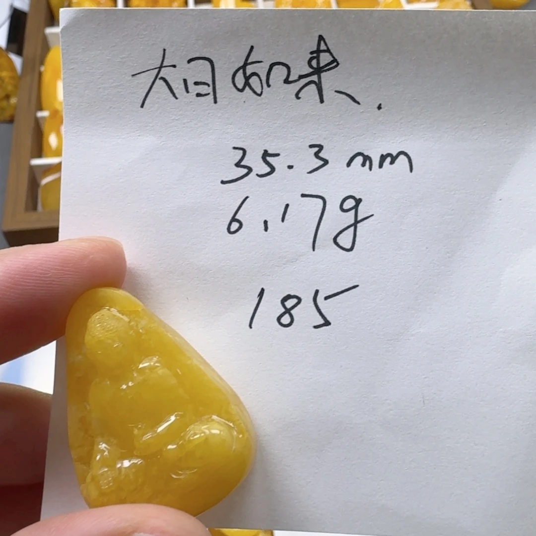未镶嵌颈饰琥珀大日如来雕刻件