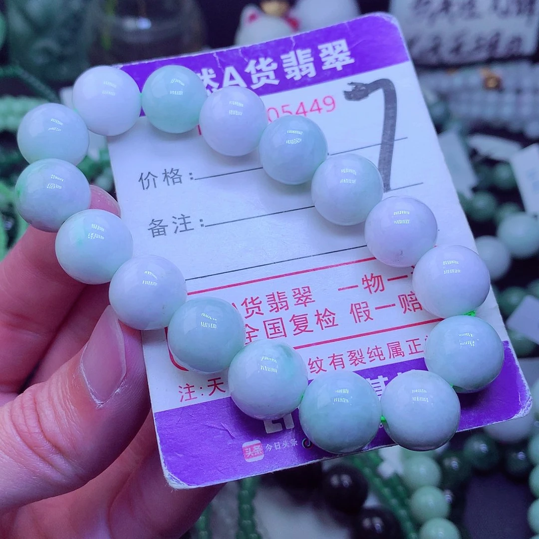 【闪购商品】翡翠毛衣链未镶嵌