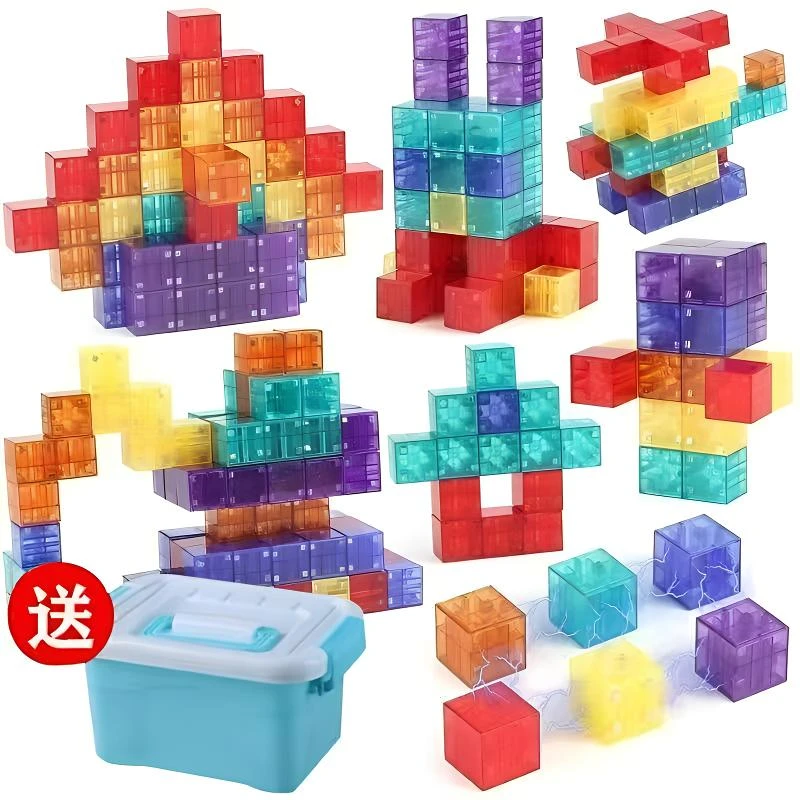 磁力方块积木强力强磁儿童益智百变数学早教启几何方块磁性正方体