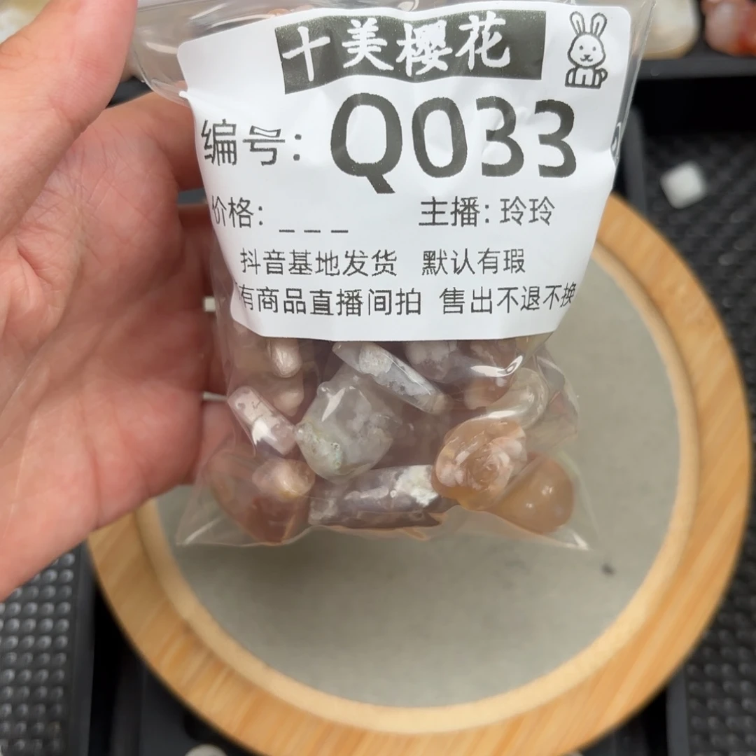 玛瑙/玉髓颈饰未镶嵌爱****飘