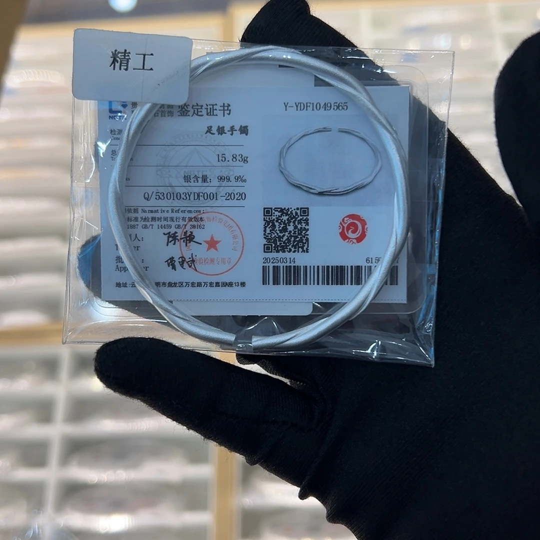 足银足银手镯开口莫比乌斯