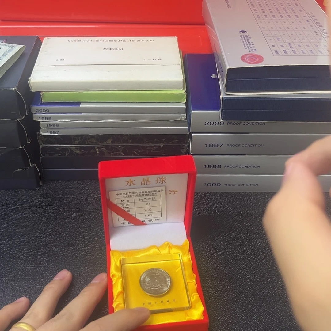 其他普通金属抗战胜利纪念版