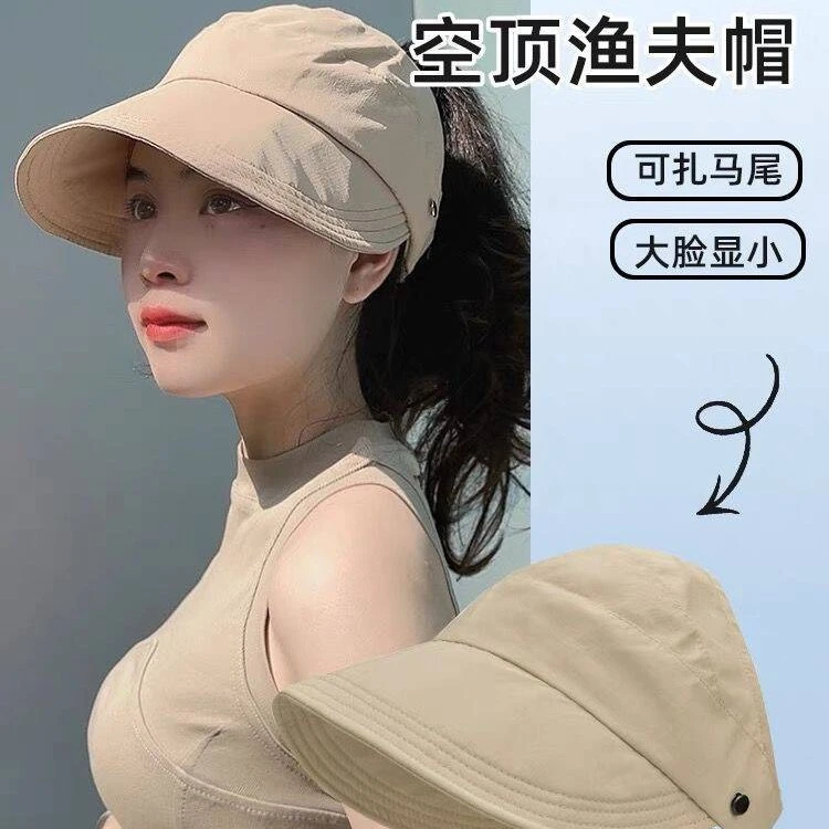 夏季防水速干显脸小可挂口罩轻薄鸭舌帽防晒帽遮阳帽渔夫帽空顶帽