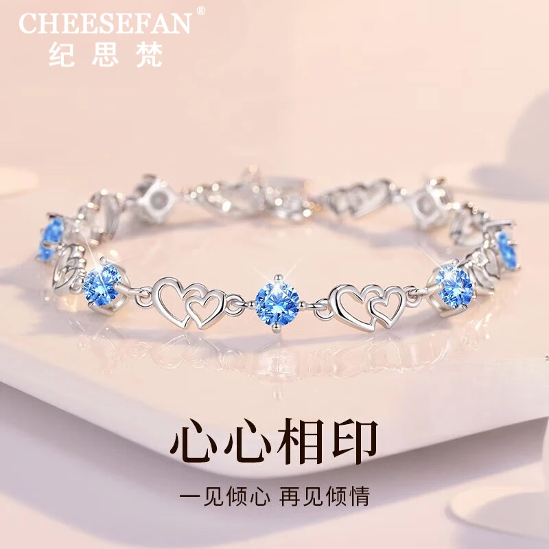 CHEESEFAN/纪思梵 合金手链 轻奢手链女圣诞生日礼物送女友老婆