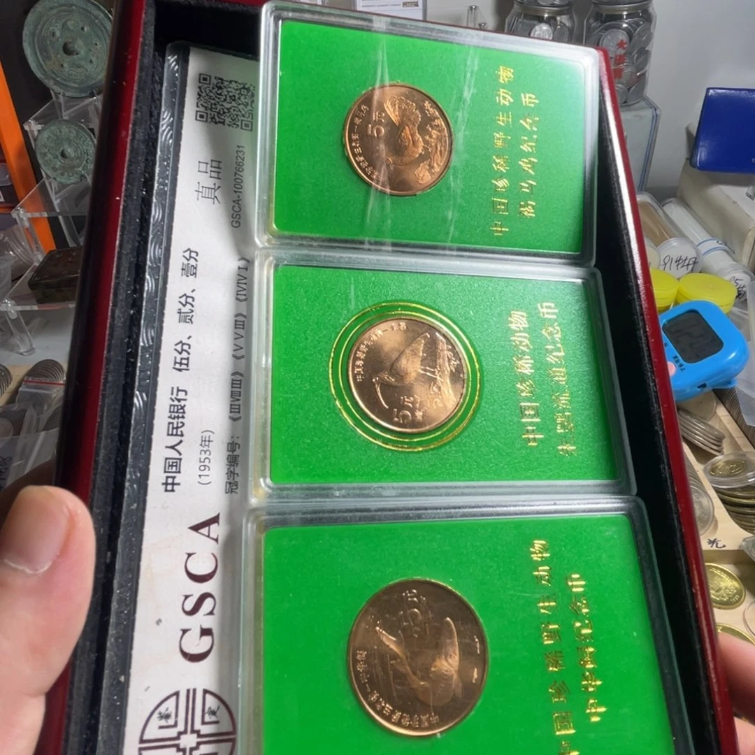 其他普通金属动物 3 个