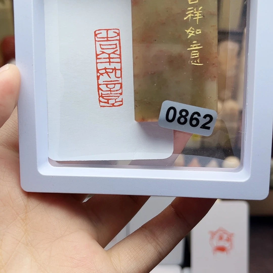 寿山石印石1×3吉祥如意 手工篆刻