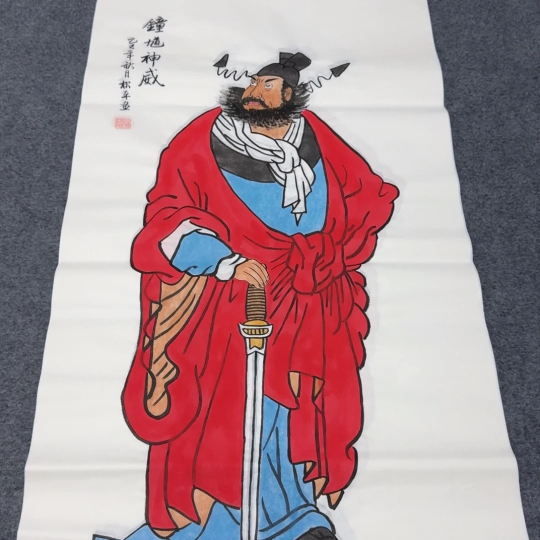 国画会娟艺术馆直播间