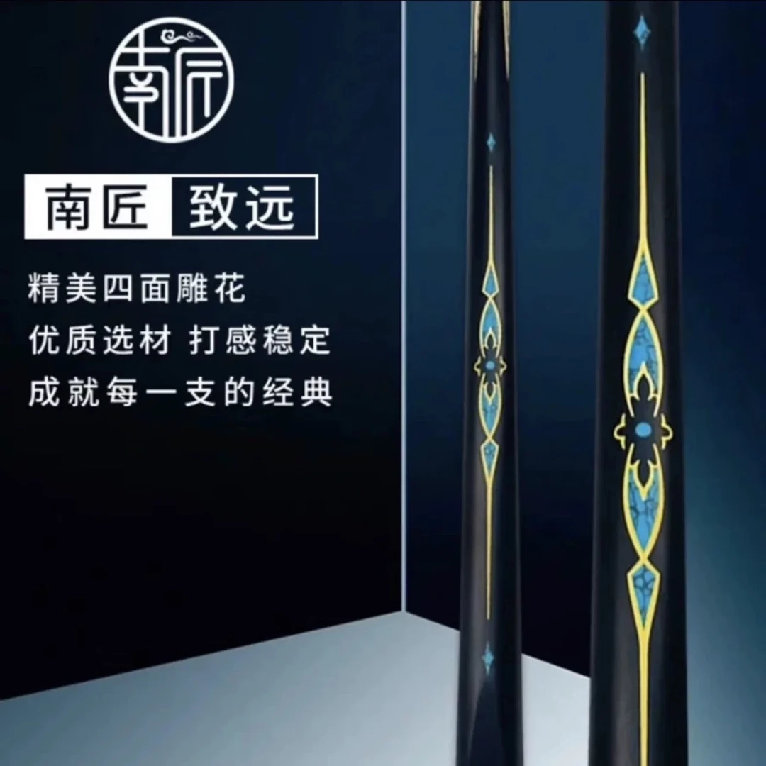 南匠致远一体通杆斯诺克台球杆中式黑八桌球杆致远实木手工杆