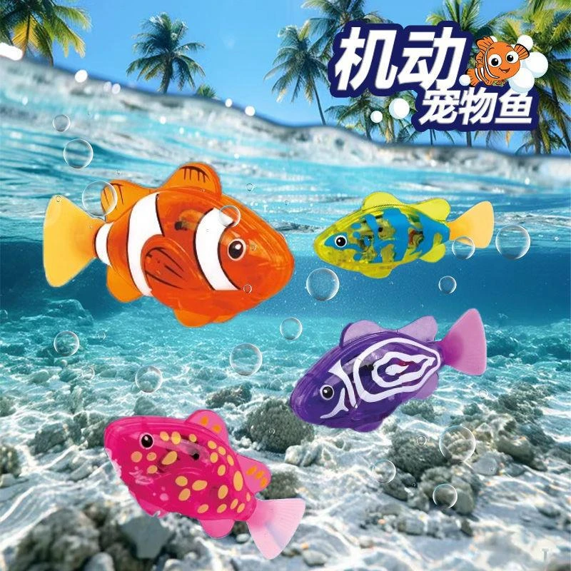 可镜 新款创意戏水小丑鱼洗澡儿童发光感应电动小鱼会游泳玩具