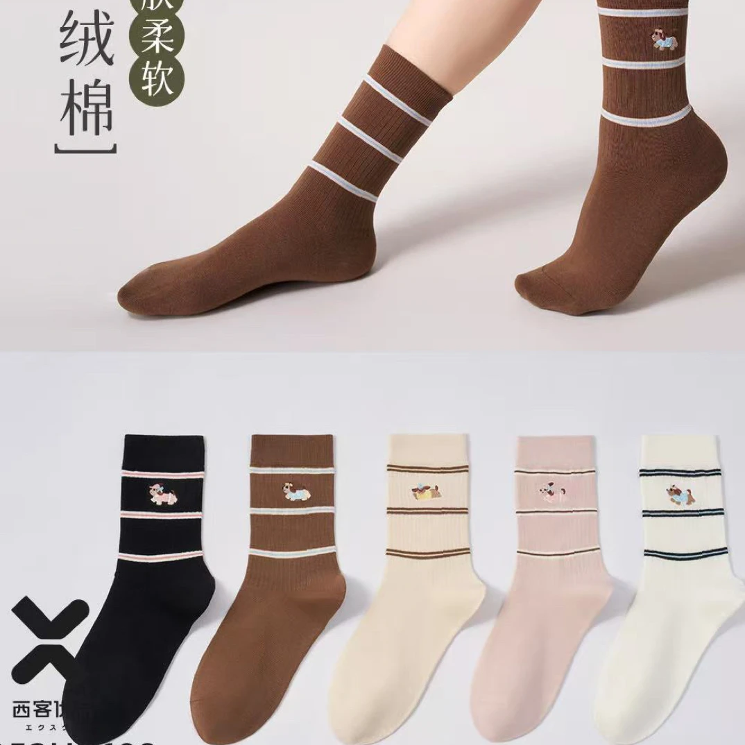 西客优品小狗刺绣条纹女袜2698