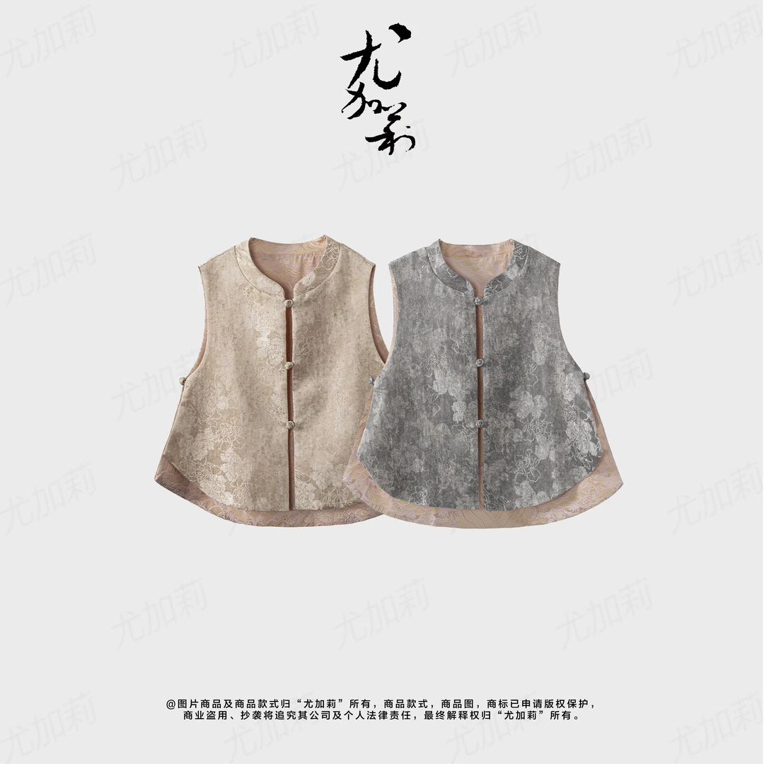 加莉新中式【小神仙】肆意两面穿马甲 分码