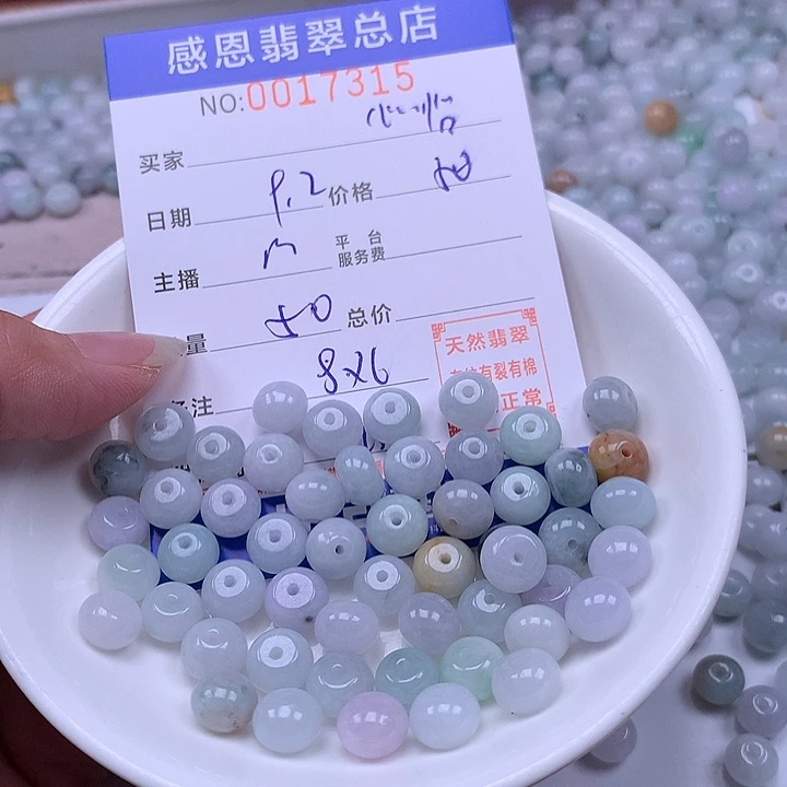 心***怡未镶嵌手链翡翠翡翠