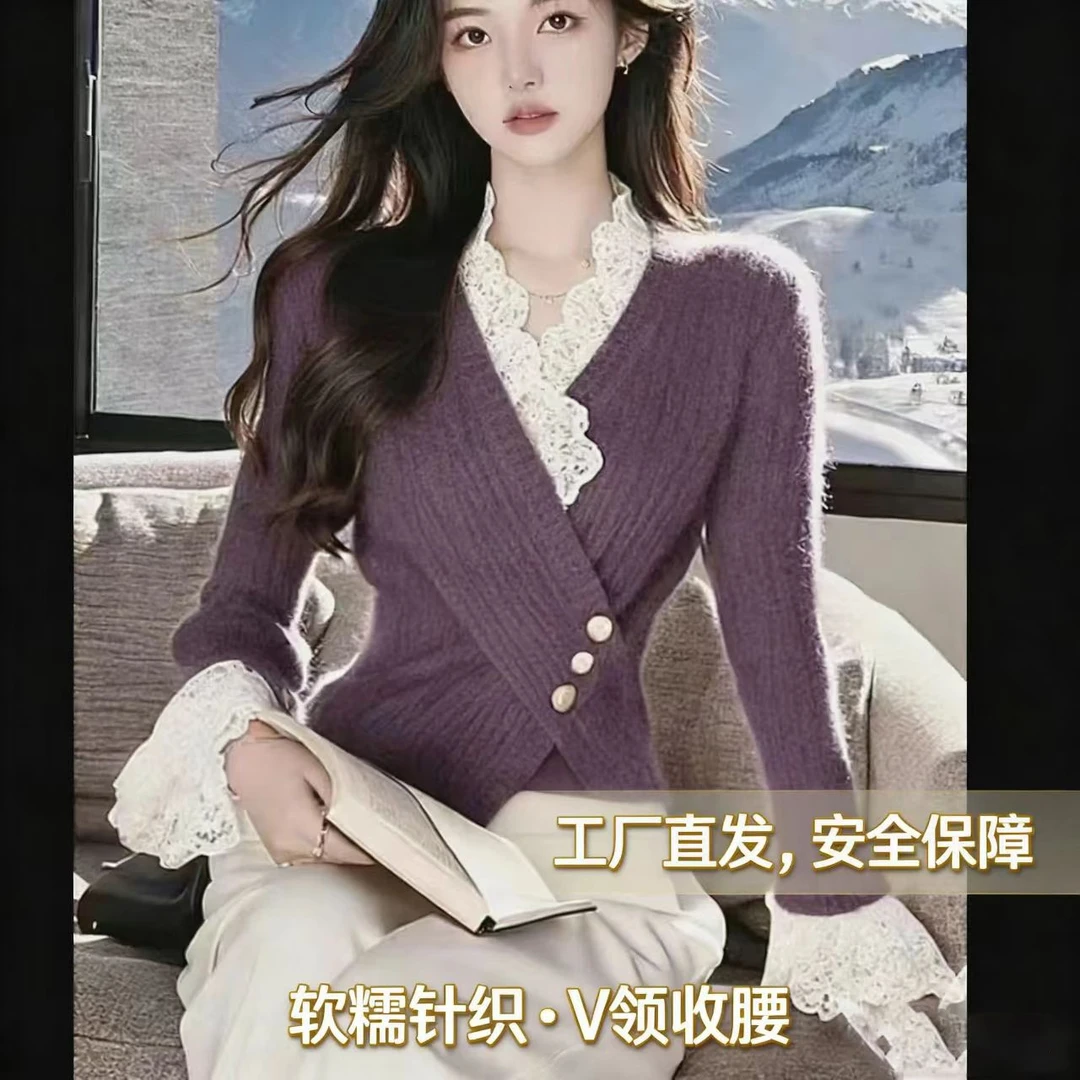 紫色设计感交叉毛衣女2025秋冬季内搭收腰显瘦喇叭袖打底针织上衣