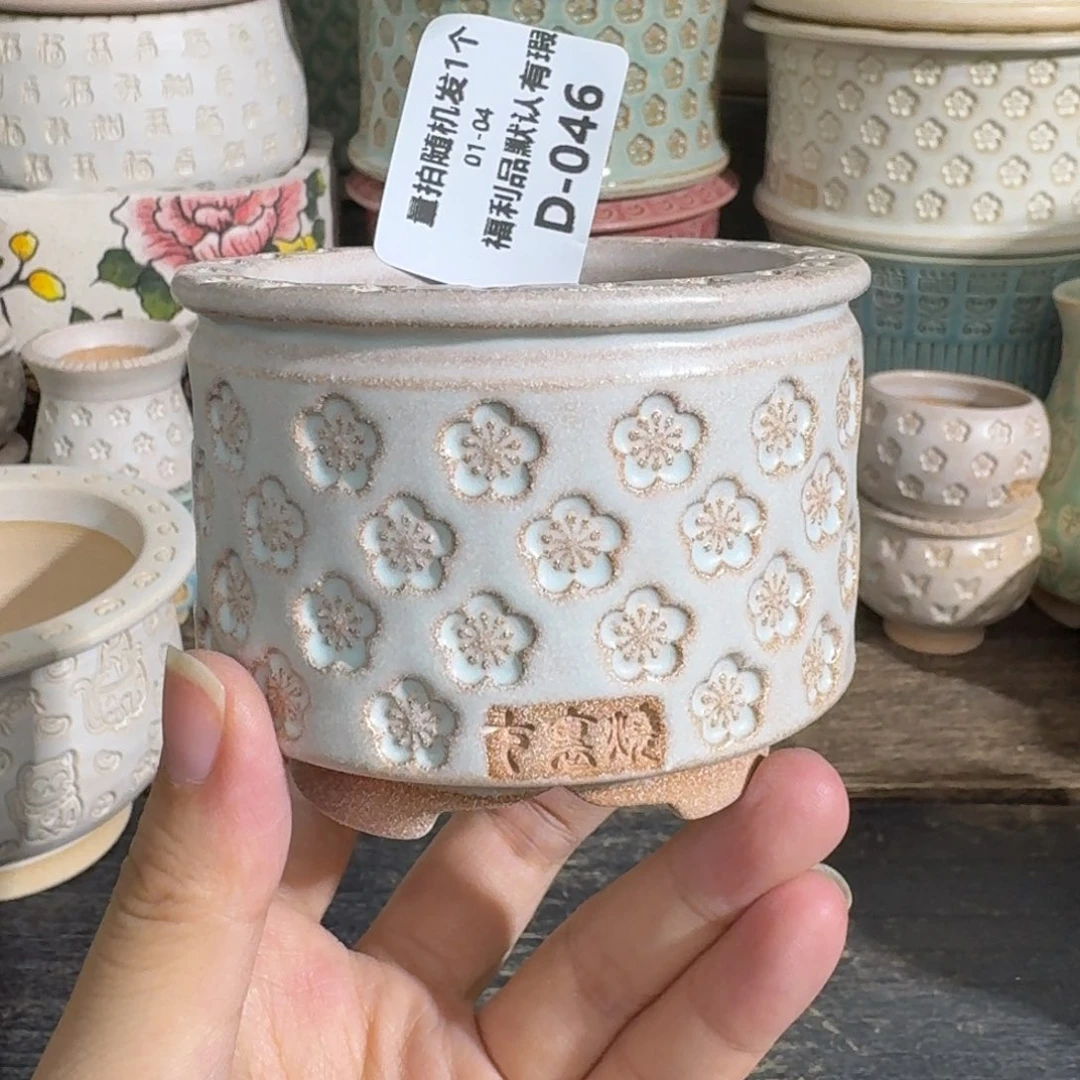 七里烧-默认微瑕1-04-046-6