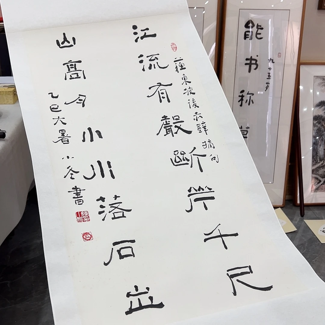油画汉墨轩书画作品