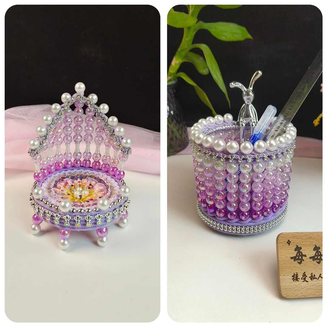 [支架+笔筒]材料包 新手两件套 生日送礼自己做diy手工艺