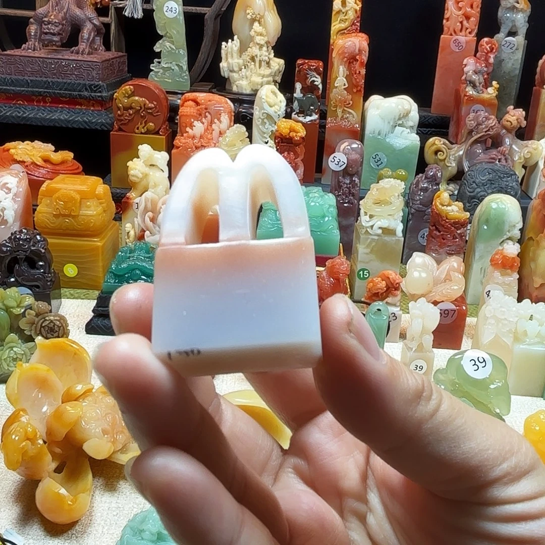 寿山石印石引首章