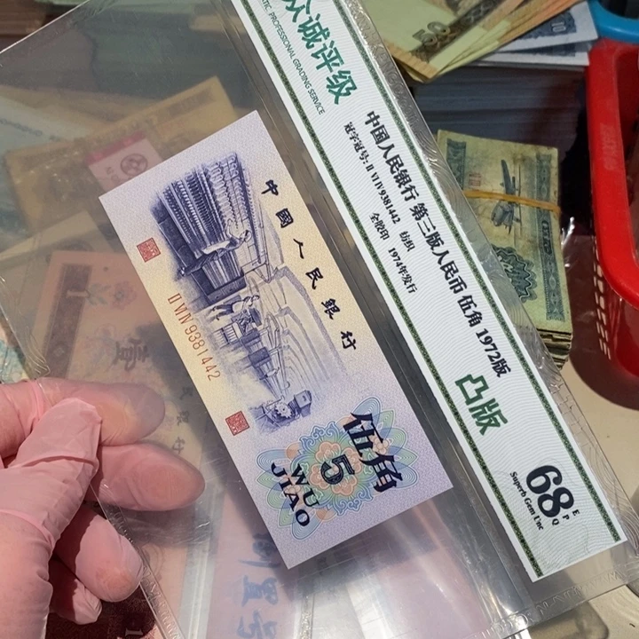封装评级币原图发货一张